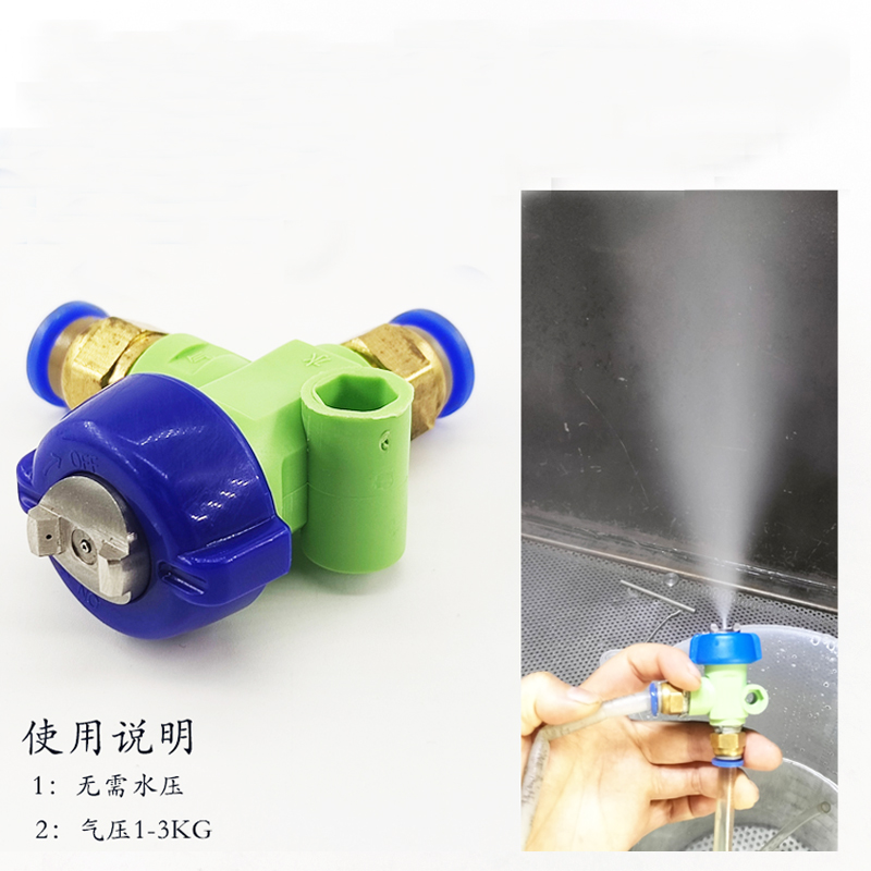 干霧抑塵噴嘴