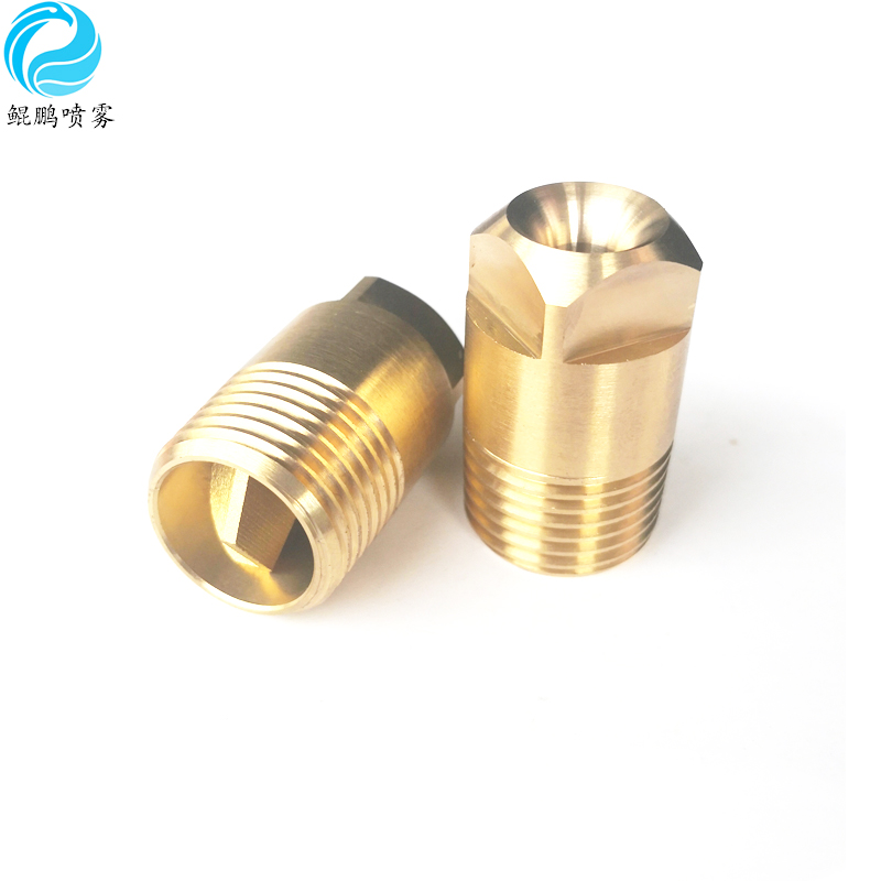 黃銅實(shí)心錐型噴嘴